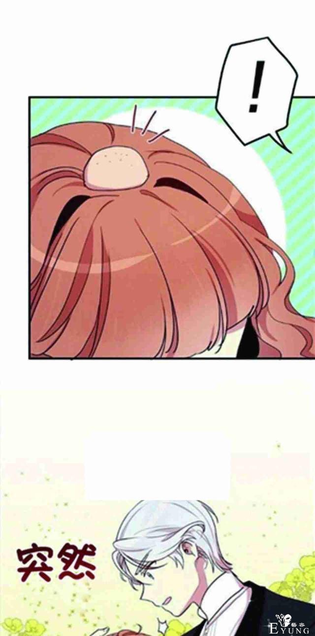漫画：韩漫-公爵大人为什么要这样 25-31.jpg