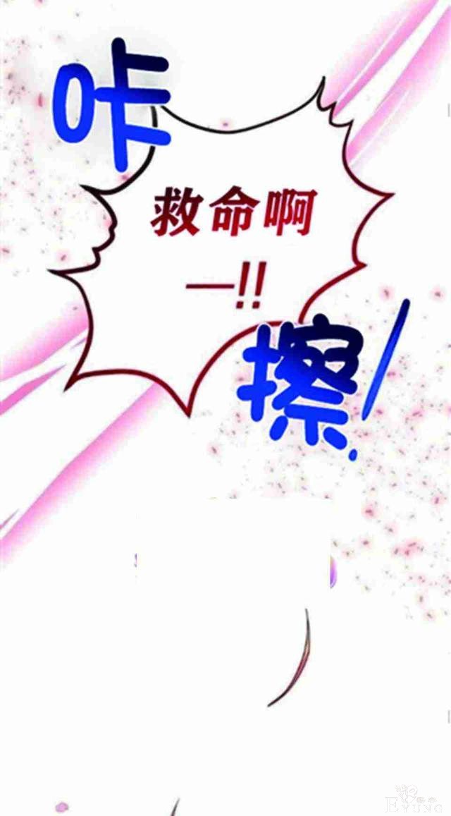 漫画：韩漫-公爵大人为什么要这样 25-48.jpg
