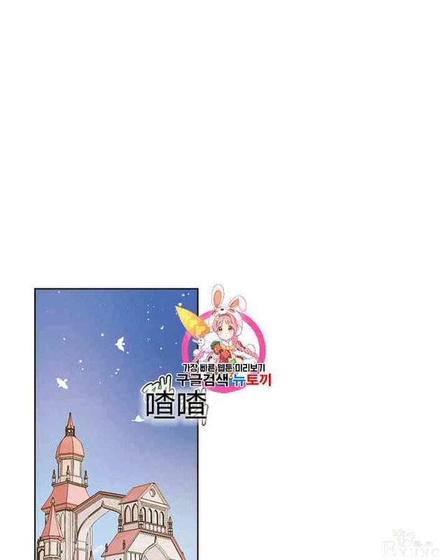 漫画：韩漫-反派女主的美德26-1.jpg