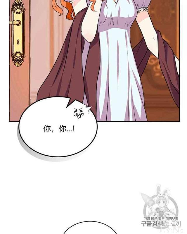 漫画：韩漫-反派女主的美德26-19.jpg