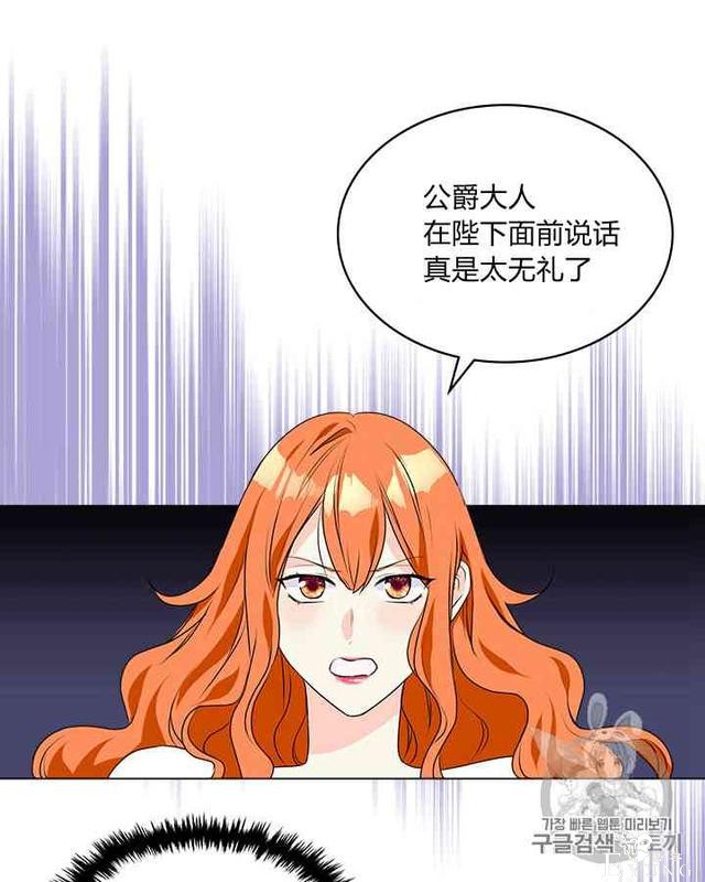 漫画：韩漫-反派女主的美德26-27.jpg