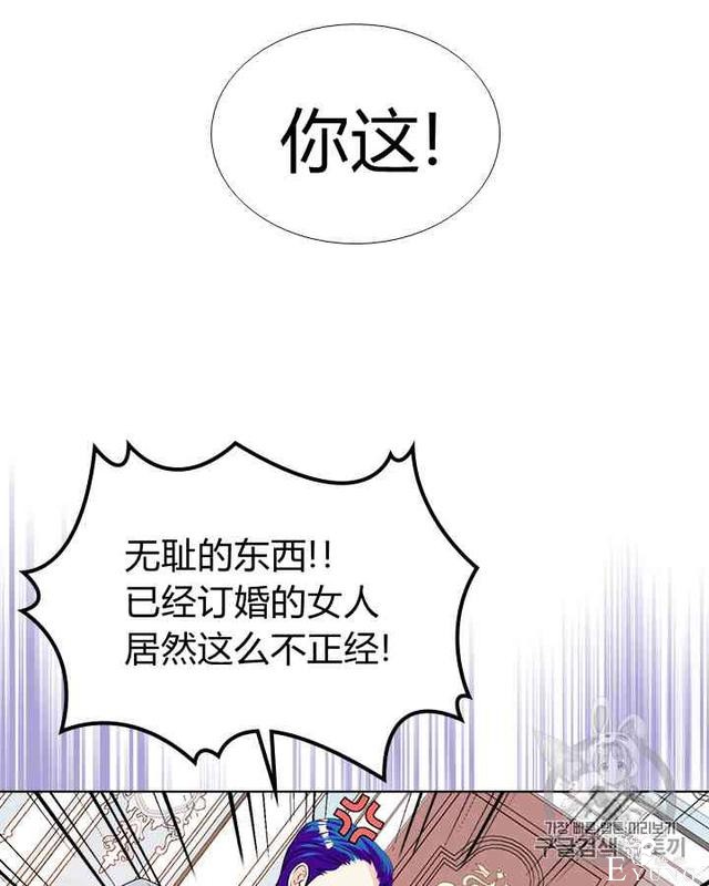 漫画：韩漫-反派女主的美德26-23.jpg