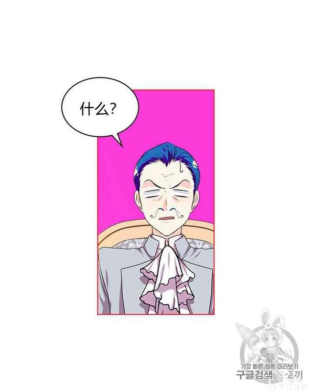 漫画：韩漫-反派女主的美德26-37.jpg
