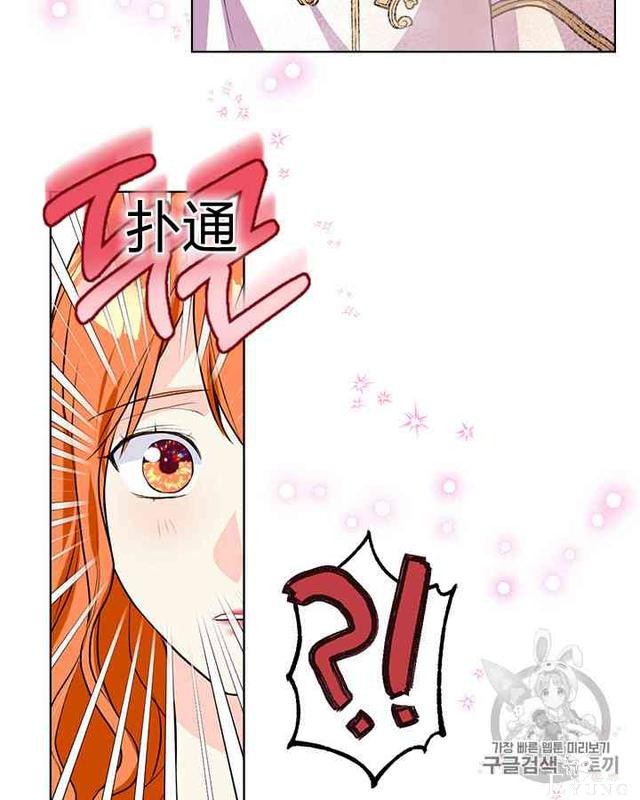 漫画：韩漫-反派女主的美德26-50.jpg