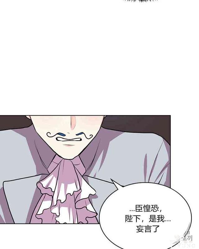 漫画：韩漫-反派女主的美德26-60.jpg