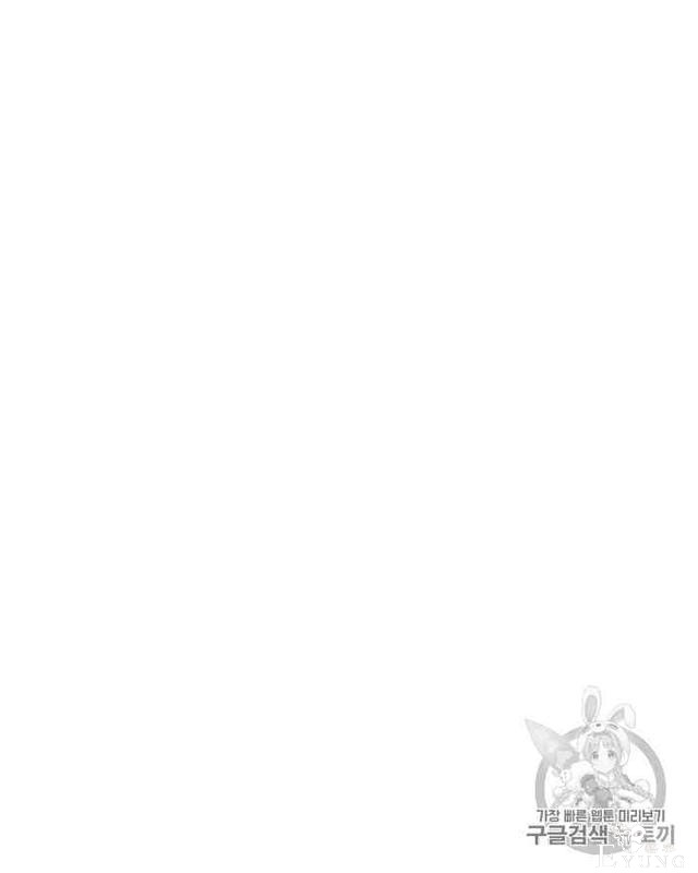 漫画：韩漫-反派女主的美德26-64.jpg