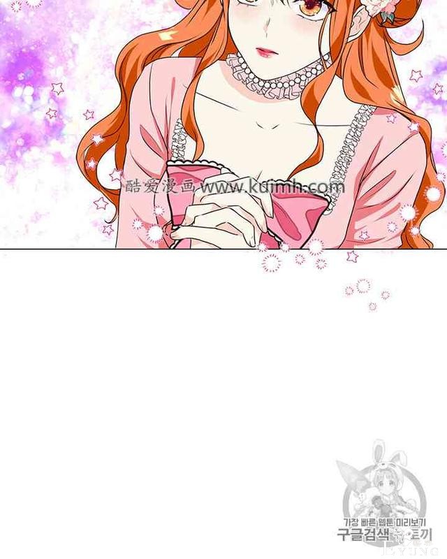 漫画：韩漫-反派女主的美德26-72.jpg