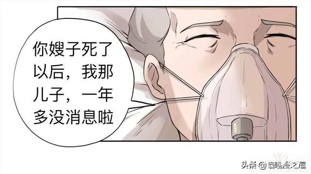 人性｜《房客》一个倔强老人的怨念-5.jpg
