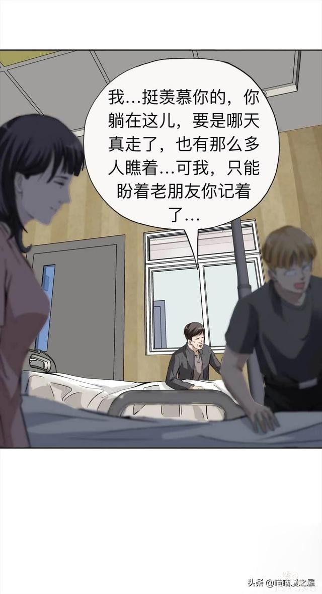 人性｜《房客》一个倔强老人的怨念-6.jpg
