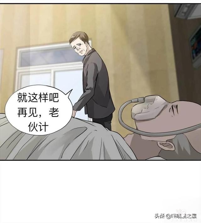 人性｜《房客》一个倔强老人的怨念-11.jpg
