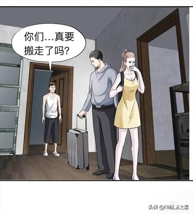 人性｜《房客》一个倔强老人的怨念-18.jpg
