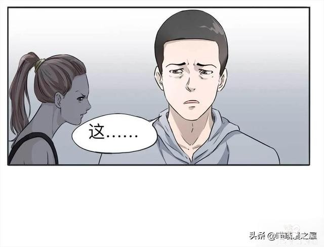 人性｜《房客》一个倔强老人的怨念-21.jpg