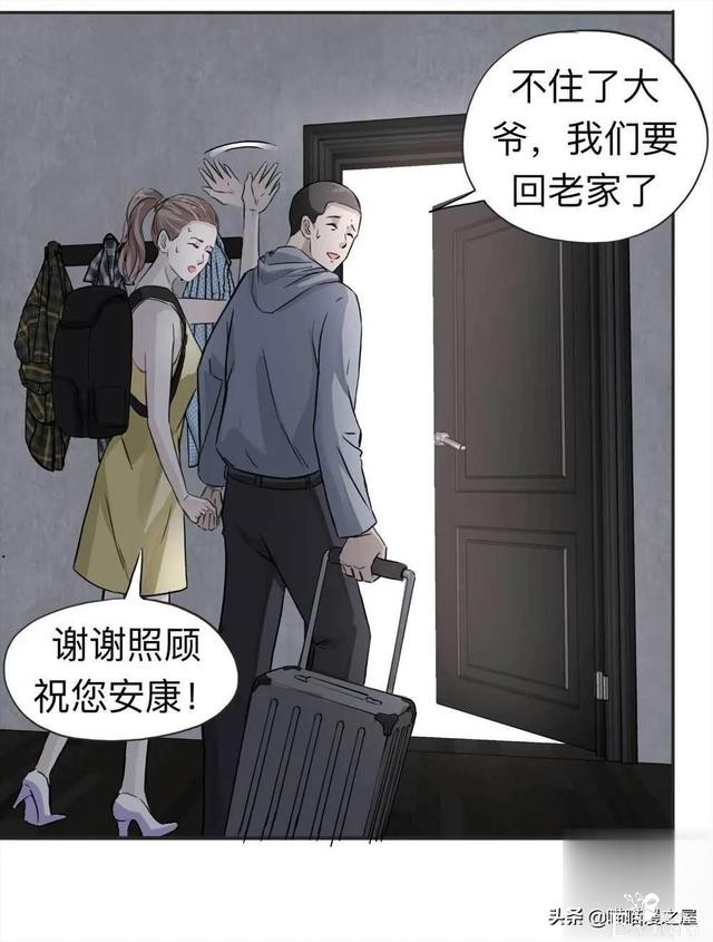 人性｜《房客》一个倔强老人的怨念-23.jpg
