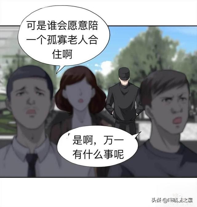 人性｜《房客》一个倔强老人的怨念-34.jpg