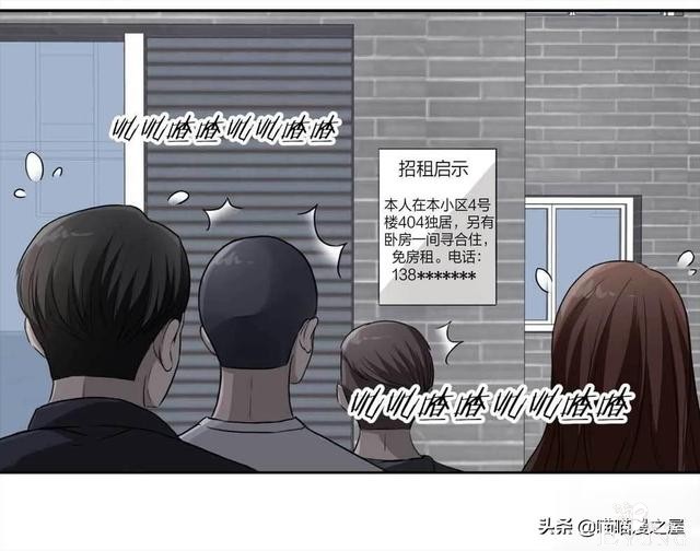 人性｜《房客》一个倔强老人的怨念-32.jpg