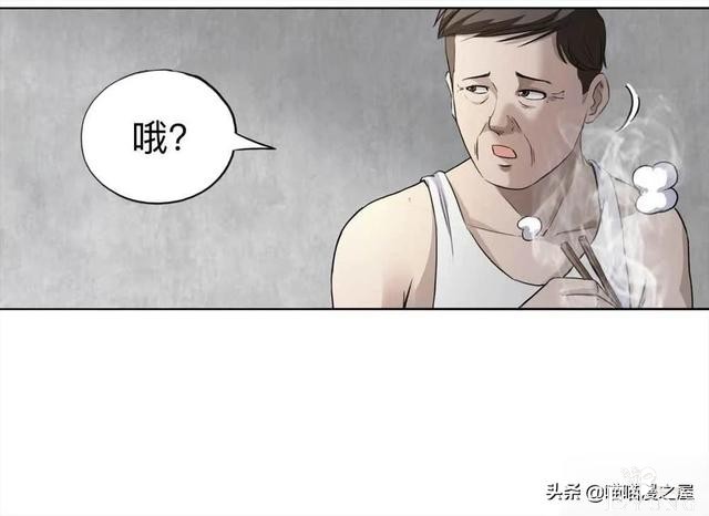 人性｜《房客》一个倔强老人的怨念-38.jpg