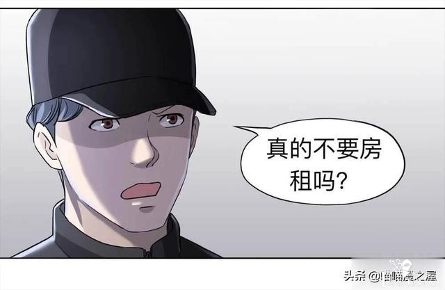 人性｜《房客》一个倔强老人的怨念-41.jpg