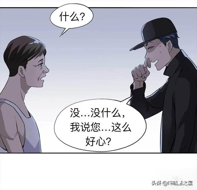 人性｜《房客》一个倔强老人的怨念-44.jpg