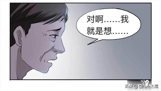 人性｜《房客》一个倔强老人的怨念-45.jpg