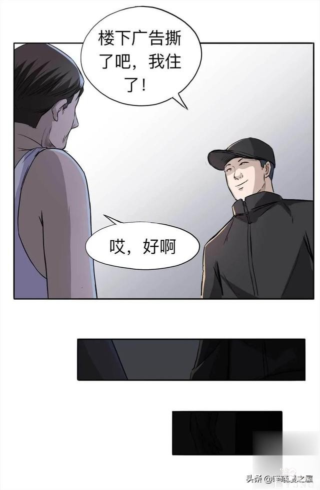 人性｜《房客》一个倔强老人的怨念-46.jpg