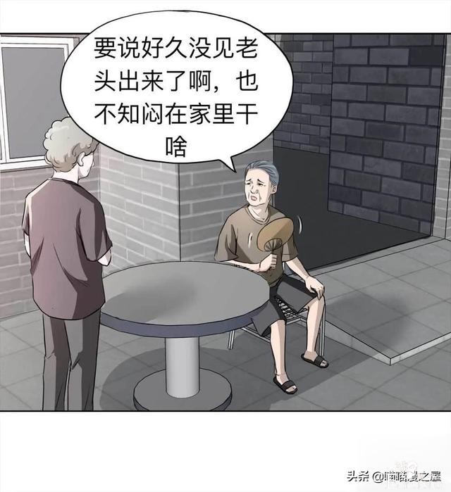 人性｜《房客》一个倔强老人的怨念-50.jpg