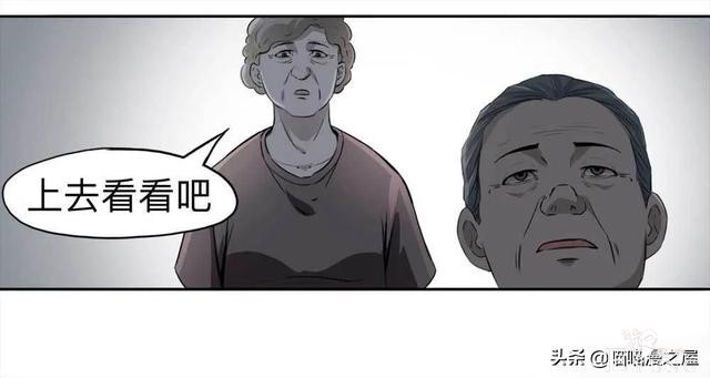 人性｜《房客》一个倔强老人的怨念-51.jpg