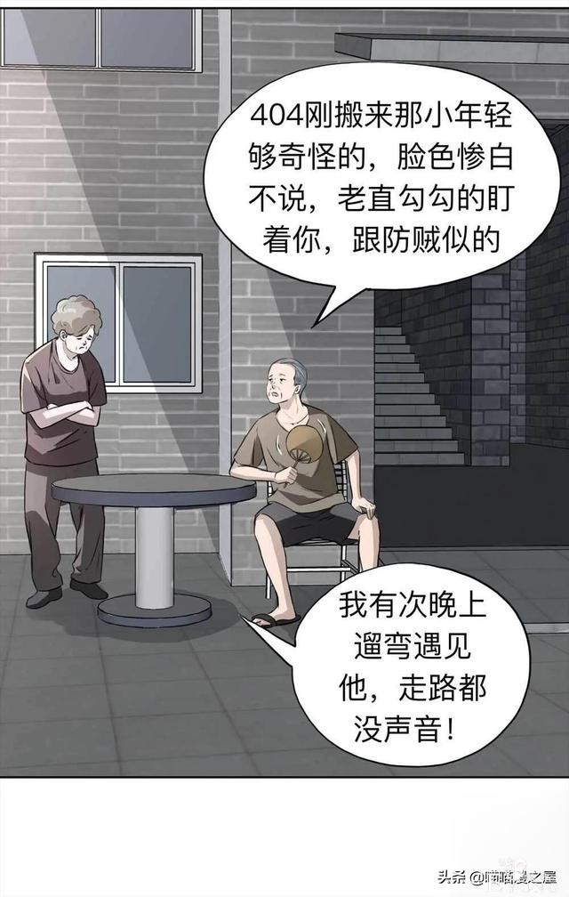 人性｜《房客》一个倔强老人的怨念-48.jpg