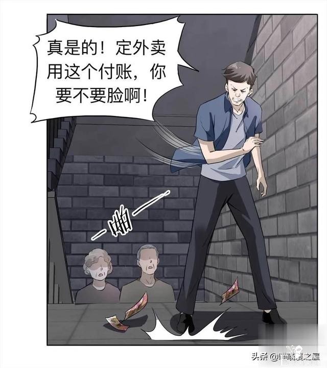 人性｜《房客》一个倔强老人的怨念-54.jpg
