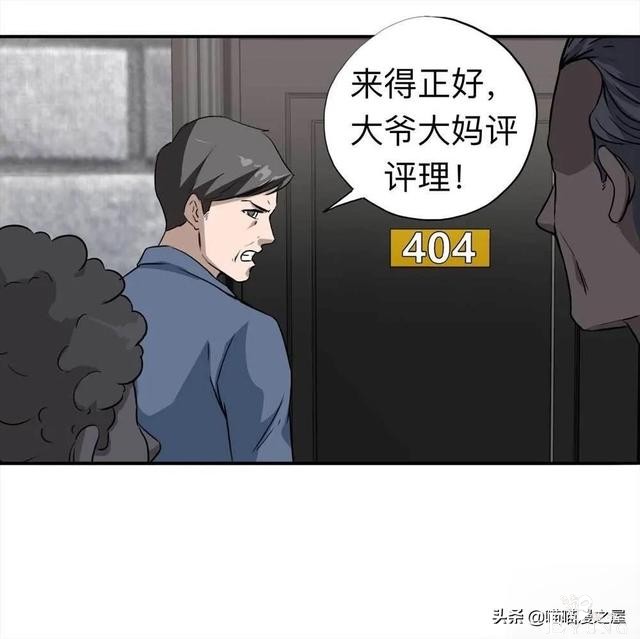 人性｜《房客》一个倔强老人的怨念-60.jpg