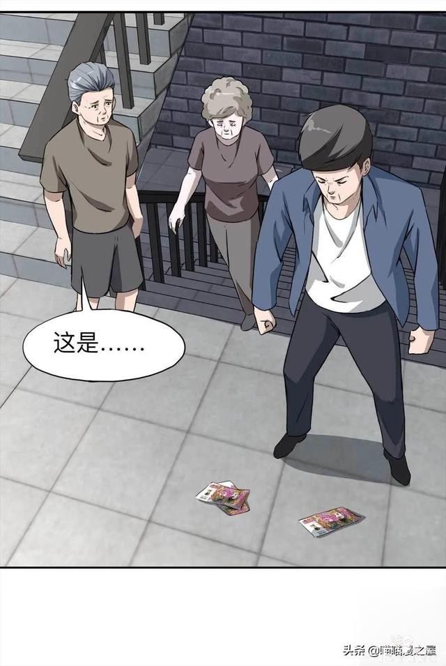 人性｜《房客》一个倔强老人的怨念-59.jpg