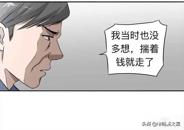 人性｜《房客》一个倔强老人的怨念-67.jpg