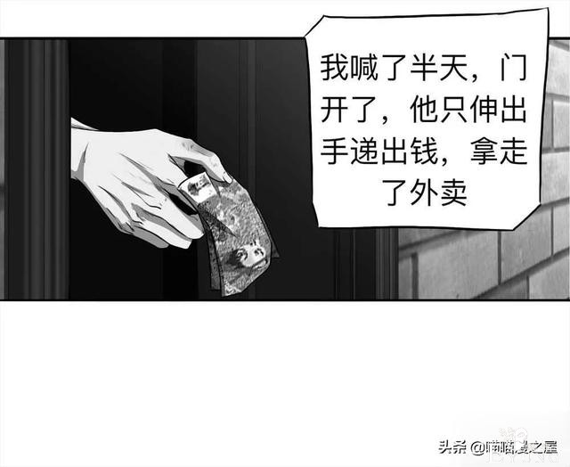 人性｜《房客》一个倔强老人的怨念-64.jpg