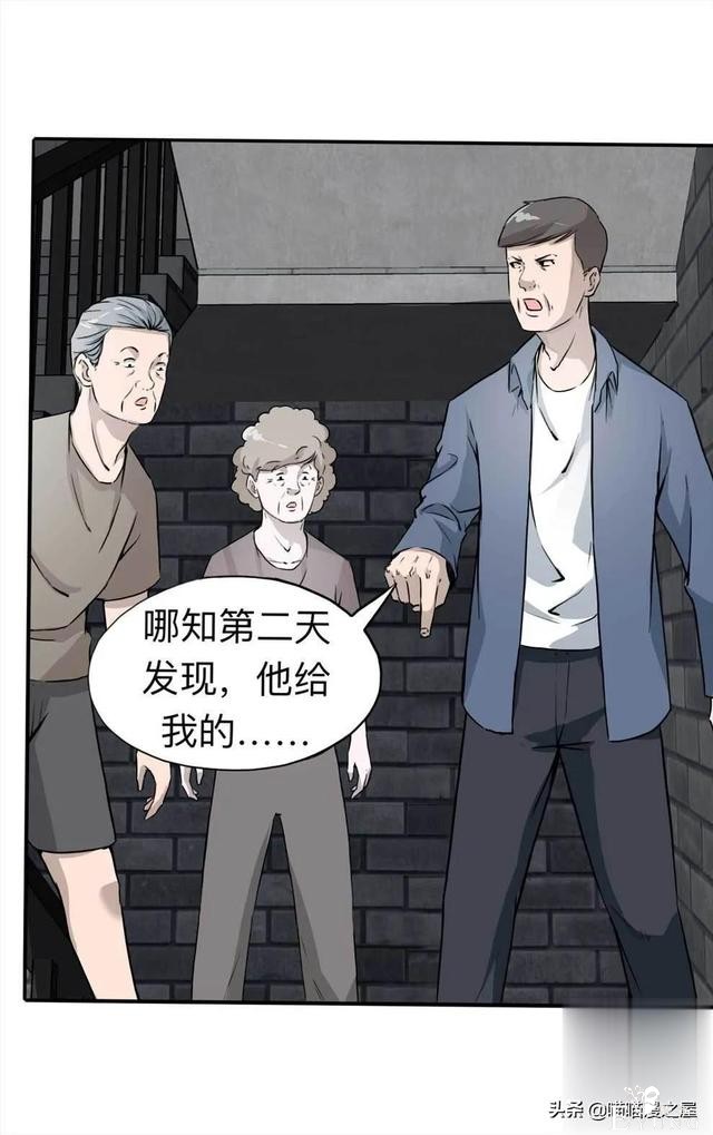 人性｜《房客》一个倔强老人的怨念-68.jpg