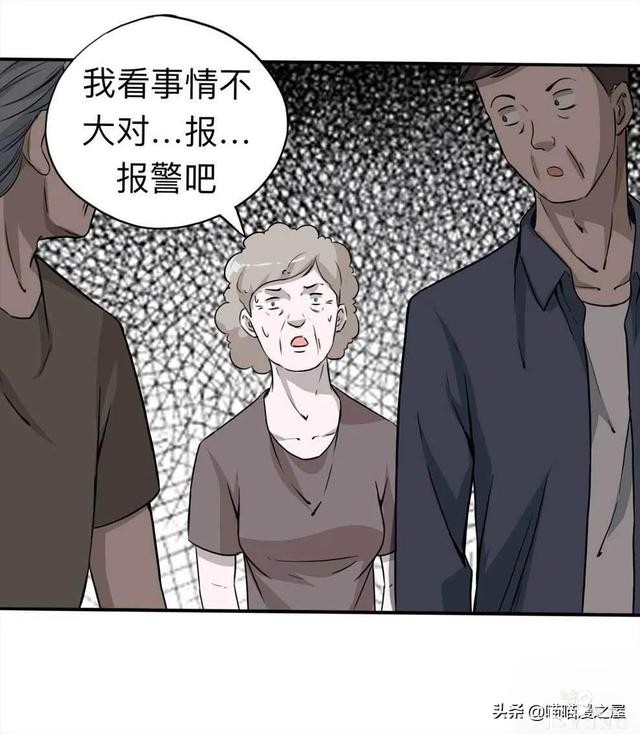 人性｜《房客》一个倔强老人的怨念-71.jpg