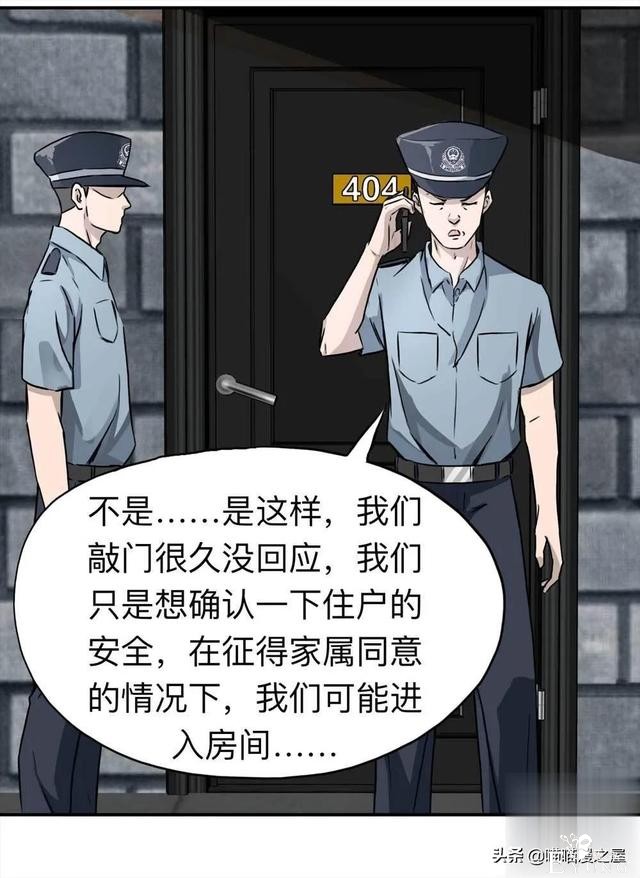 人性｜《房客》一个倔强老人的怨念-76.jpg