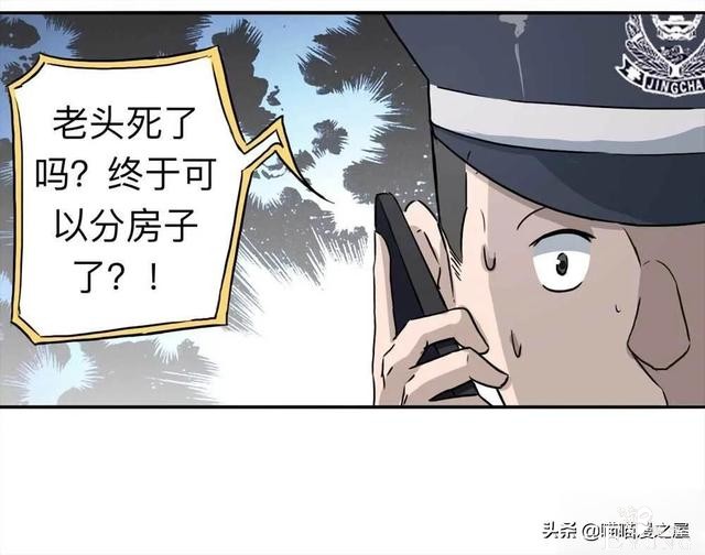 人性｜《房客》一个倔强老人的怨念-75.jpg