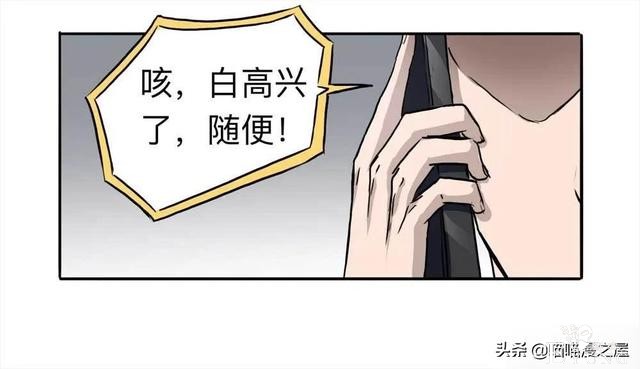 人性｜《房客》一个倔强老人的怨念-77.jpg