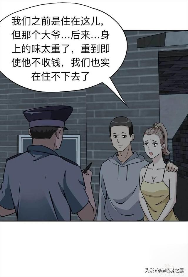 人性｜《房客》一个倔强老人的怨念-93.jpg
