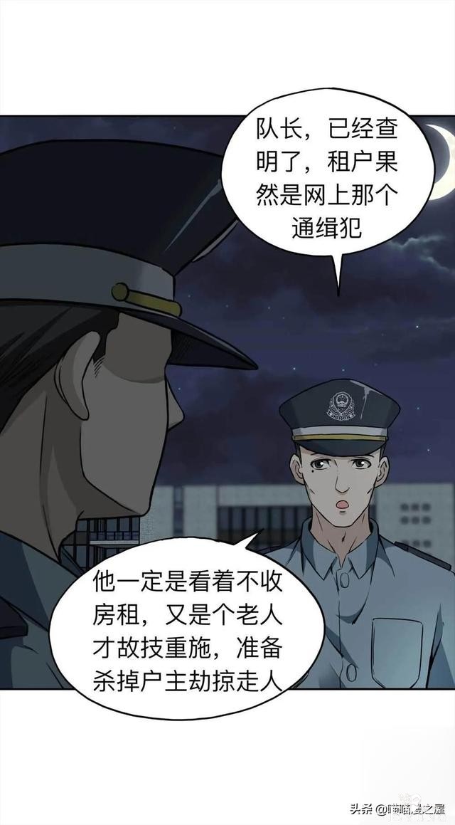人性｜《房客》一个倔强老人的怨念-95.jpg