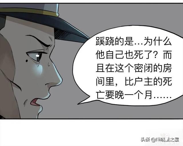 人性｜《房客》一个倔强老人的怨念-97.jpg