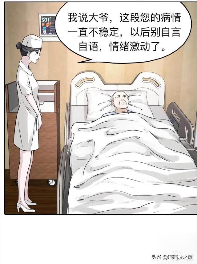 人性｜《房客》一个倔强老人的怨念-101.jpg