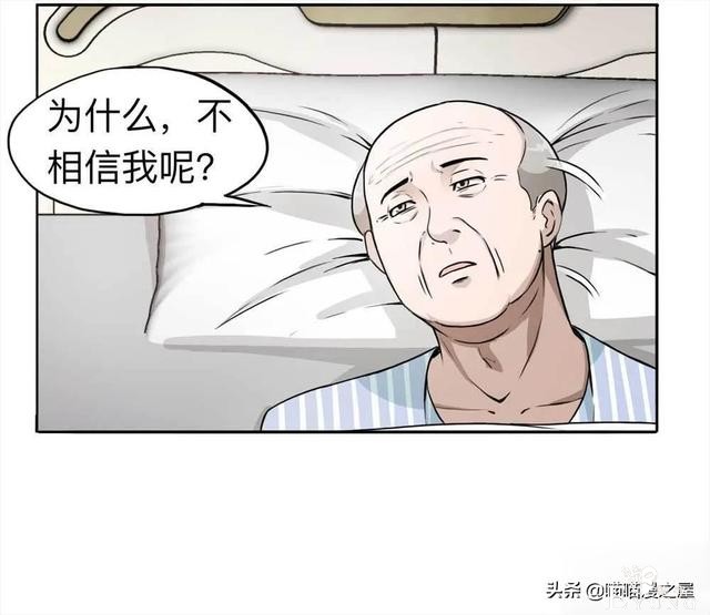 人性｜《房客》一个倔强老人的怨念-102.jpg