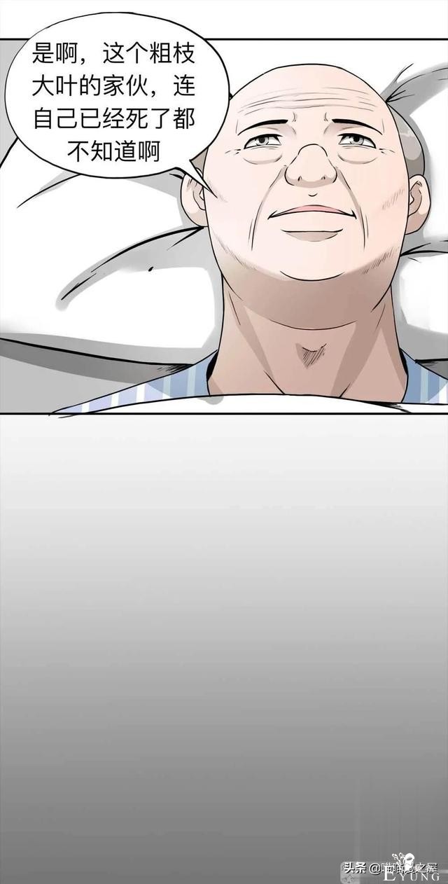人性｜《房客》一个倔强老人的怨念-106.jpg