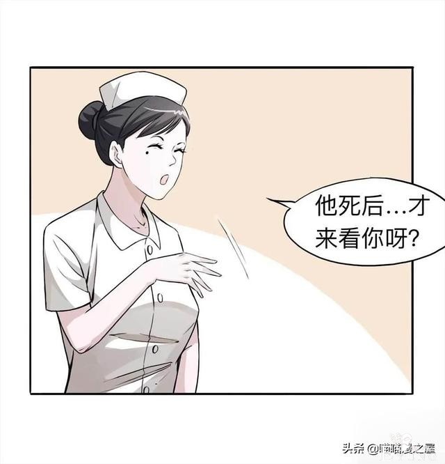 人性｜《房客》一个倔强老人的怨念-105.jpg