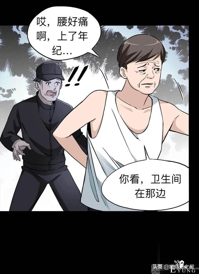 人性｜《房客》一个倔强老人的怨念-113.jpg