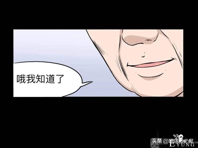 人性｜《房客》一个倔强老人的怨念-120.jpg