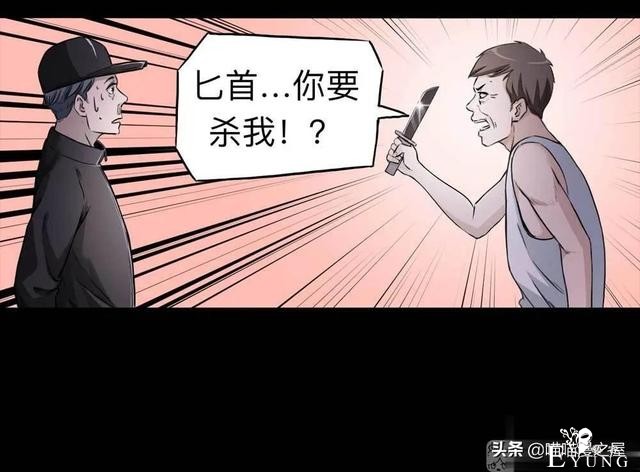 人性｜《房客》一个倔强老人的怨念-116.jpg
