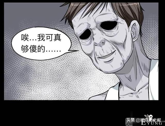 人性｜《房客》一个倔强老人的怨念-122.jpg