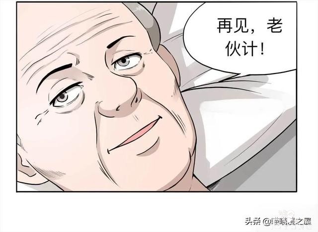 人性｜《房客》一个倔强老人的怨念-130.jpg