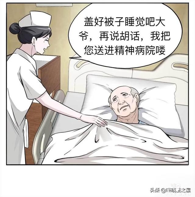 人性｜《房客》一个倔强老人的怨念-126.jpg